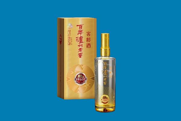 浑江区回收泸州老窖