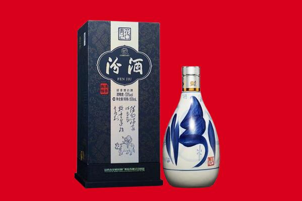 浑江区回收汾酒