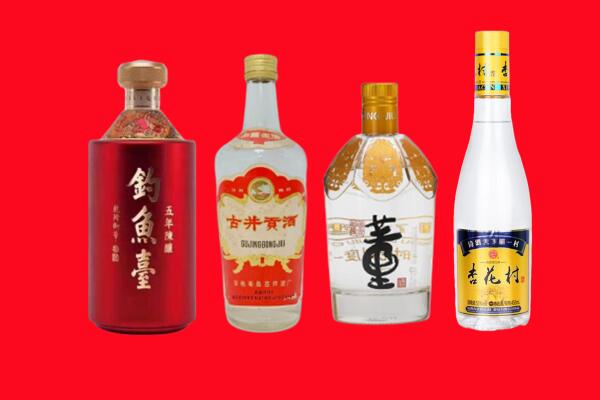 浑江区回收老酒.jpg
